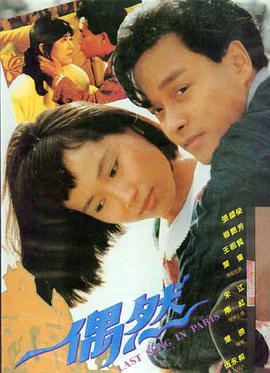蜜桃视频免费观看 - 破晓之战