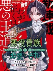 蜜桃视频最新 - 漫画英雄